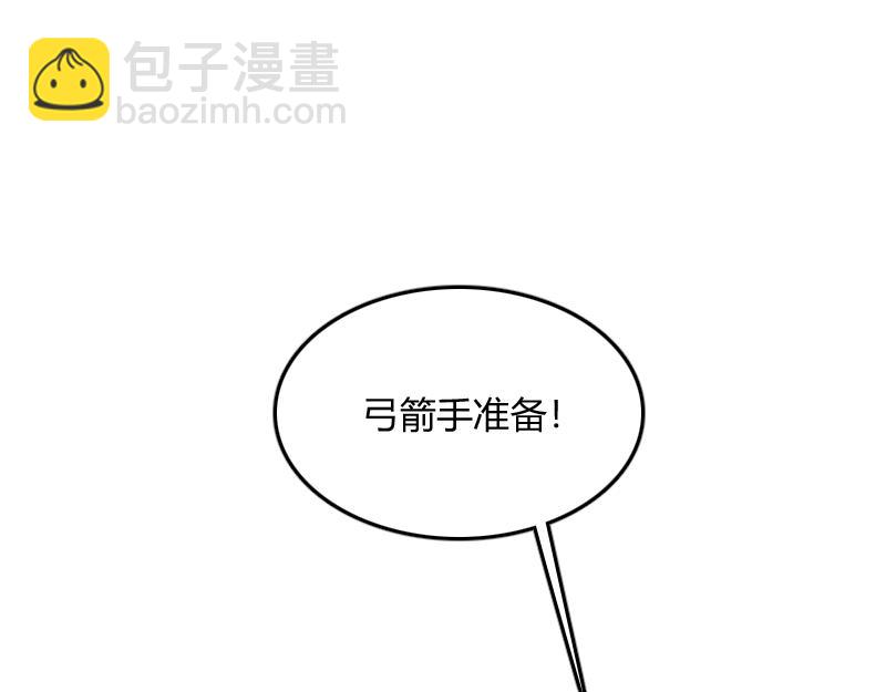 我是異世界最強領主 - 第69話 你們一起上吧(2/3) - 2