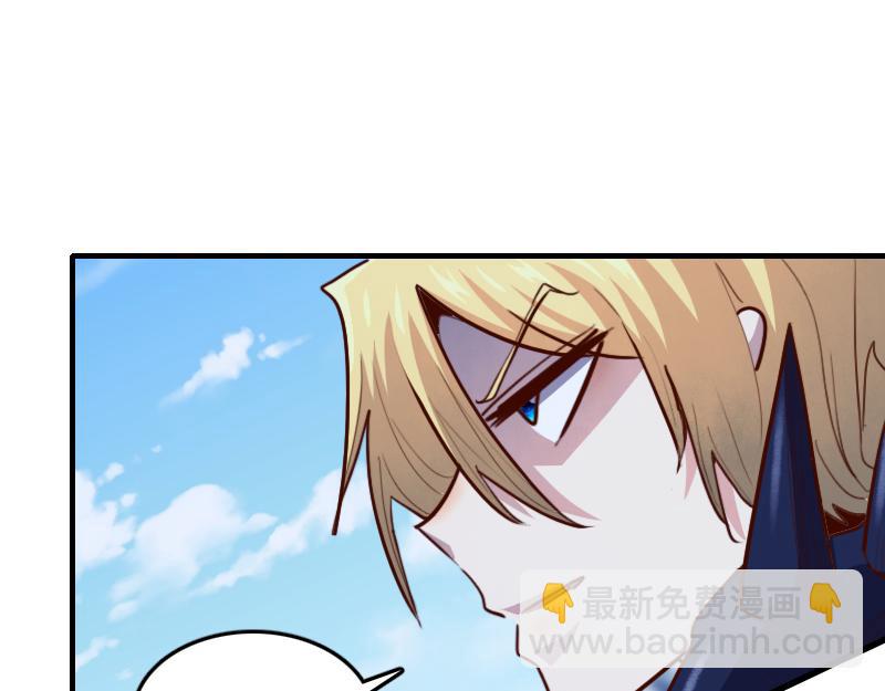 我是異世界最強領主 - 第69話 你們一起上吧(2/3) - 5