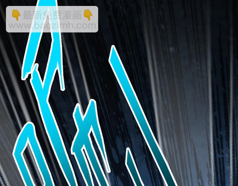 我是異世界最強領主 - 第69話 你們一起上吧(2/3) - 4