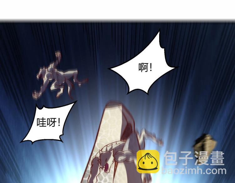 我是異世界最強領主 - 第7話 新商機(3/3) - 5