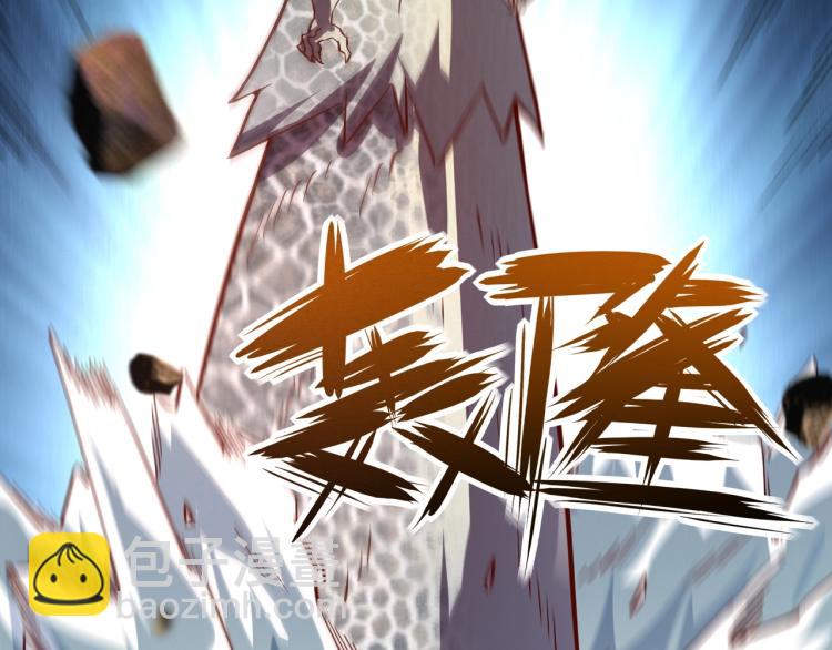 我是異世界最強領主 - 第7話 新商機(3/3) - 1