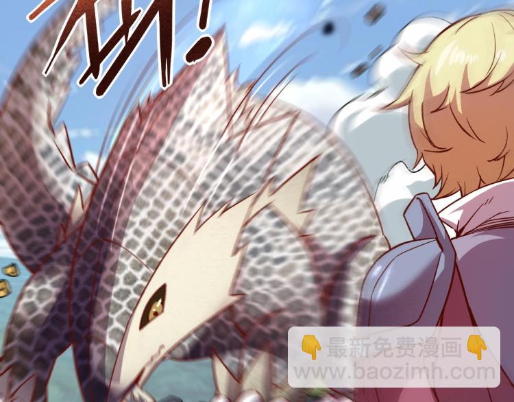 我是異世界最強領主 - 第7話 新商機(3/3) - 3