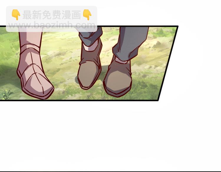 我是異世界最強領主 - 第7話 新商機(3/3) - 4