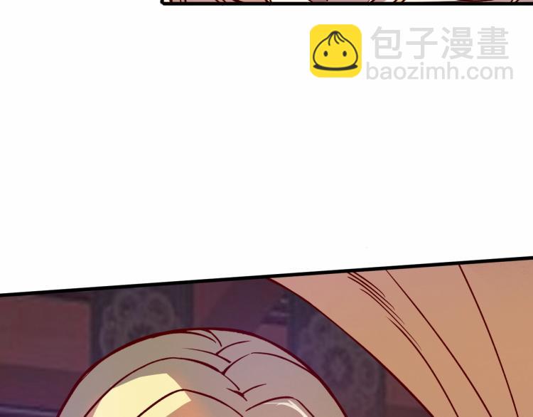 我是異世界最強領主 - 第7話 新商機(3/3) - 5