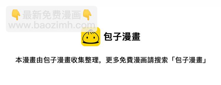 我是異世界最強領主 - 第7話 新商機(3/3) - 3