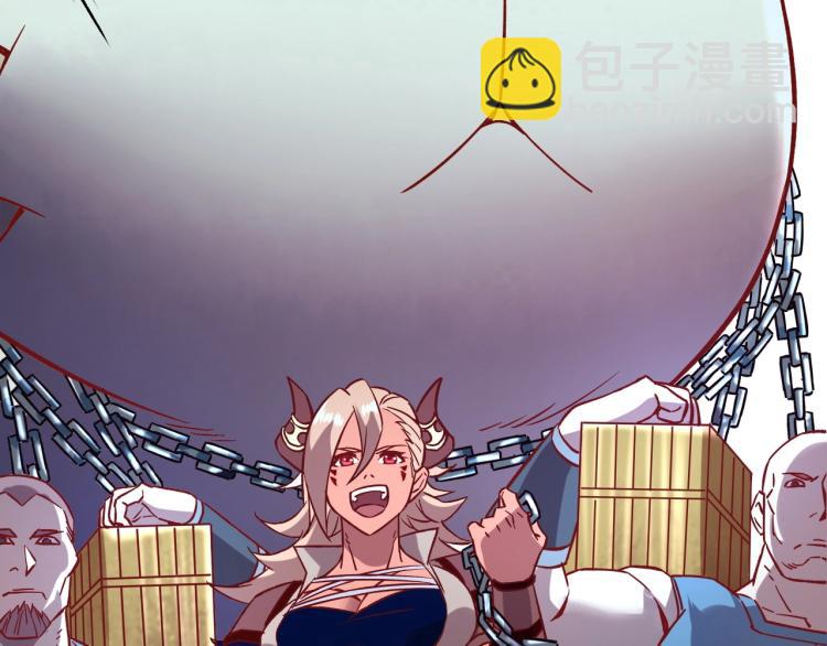 我是異世界最強領主 - 第7話 新商機(1/3) - 5