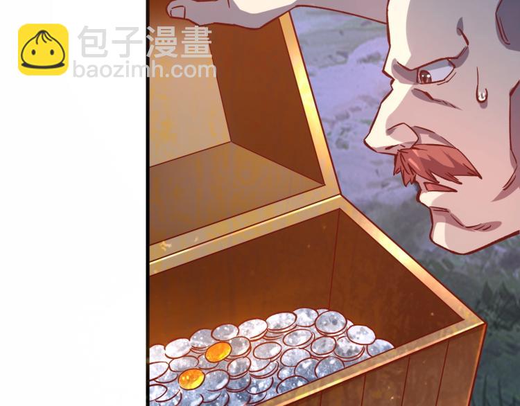 我是異世界最強領主 - 第7話 新商機(1/3) - 8