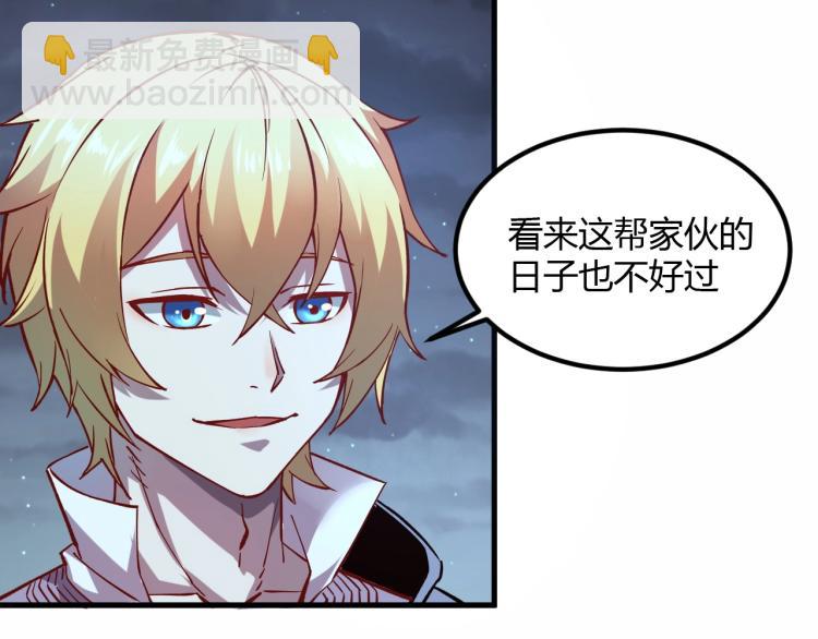 我是異世界最強領主 - 第7話 新商機(1/3) - 2