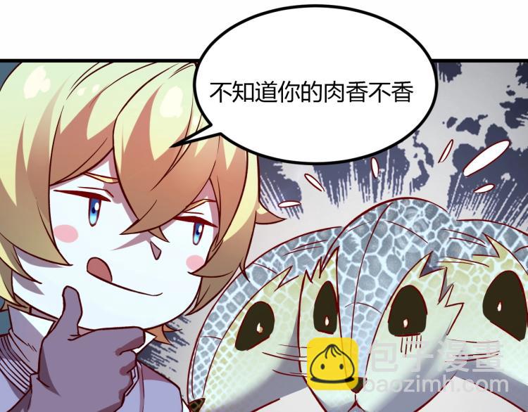 我是異世界最強領主 - 第7話 新商機(1/3) - 6