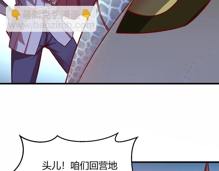 我是異世界最強領主 - 第7話 新商機(1/3) - 1