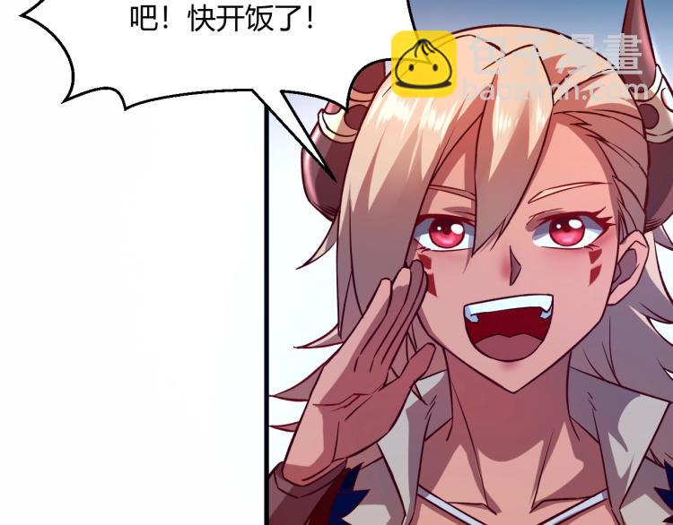 我是異世界最強領主 - 第7話 新商機(1/3) - 2