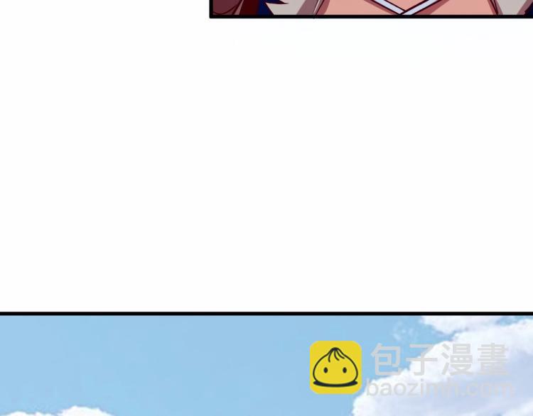 我是異世界最強領主 - 第7話 新商機(1/3) - 3