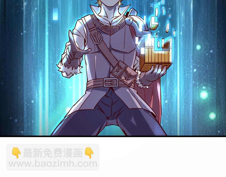 我是異世界最強領主 - 第7話 新商機(1/3) - 3