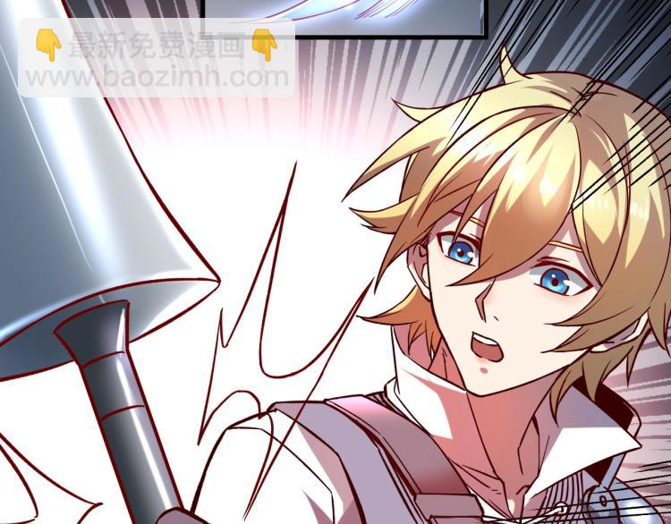 我是異世界最強領主 - 第7話 新商機(1/3) - 6