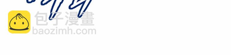 我是異世界最強領主 - 第7話 新商機(1/3) - 8