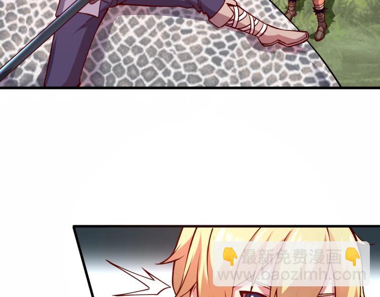 我是異世界最強領主 - 第7話 新商機(1/3) - 2