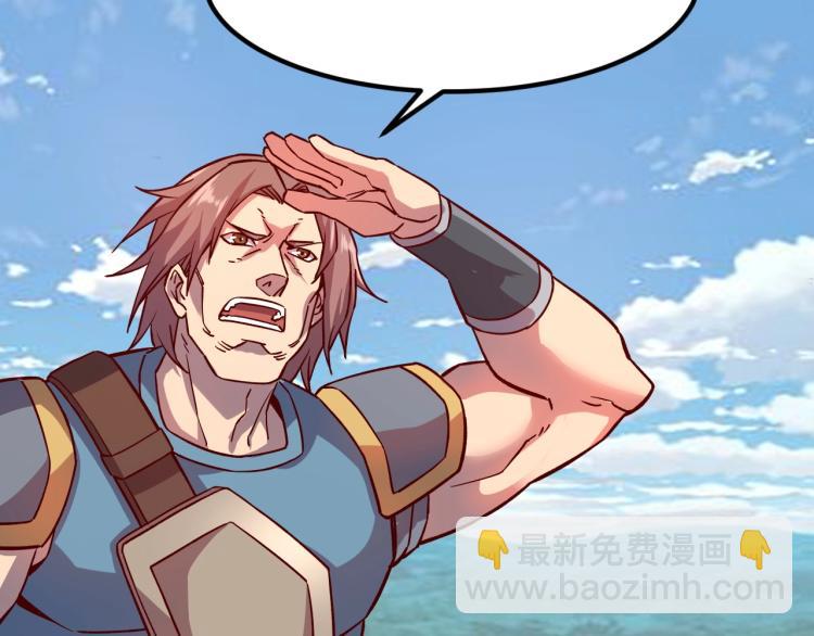 我是異世界最強領主 - 第7話 新商機(1/3) - 4