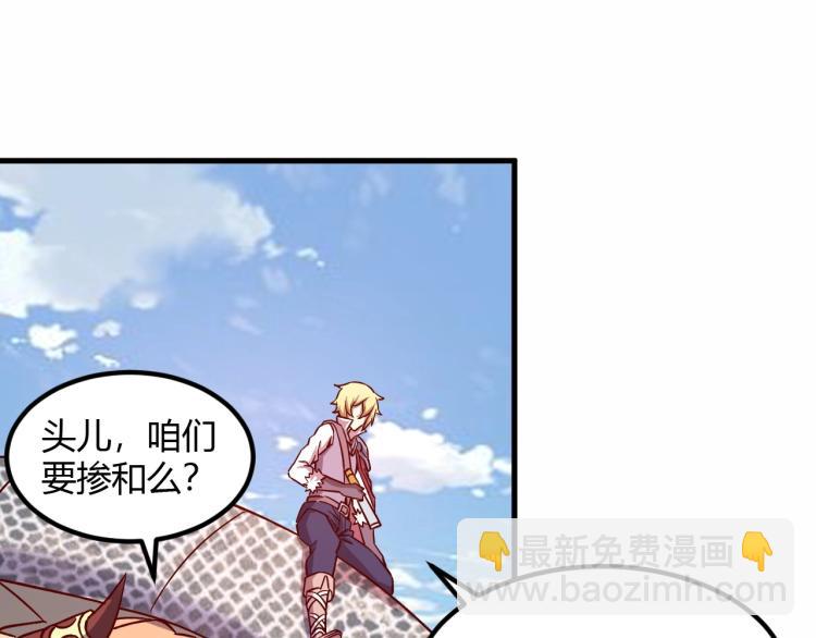 我是異世界最強領主 - 第7話 新商機(1/3) - 2