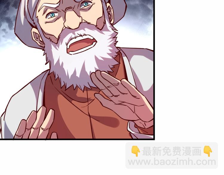 我是異世界最強領主 - 第7話 新商機(2/3) - 3