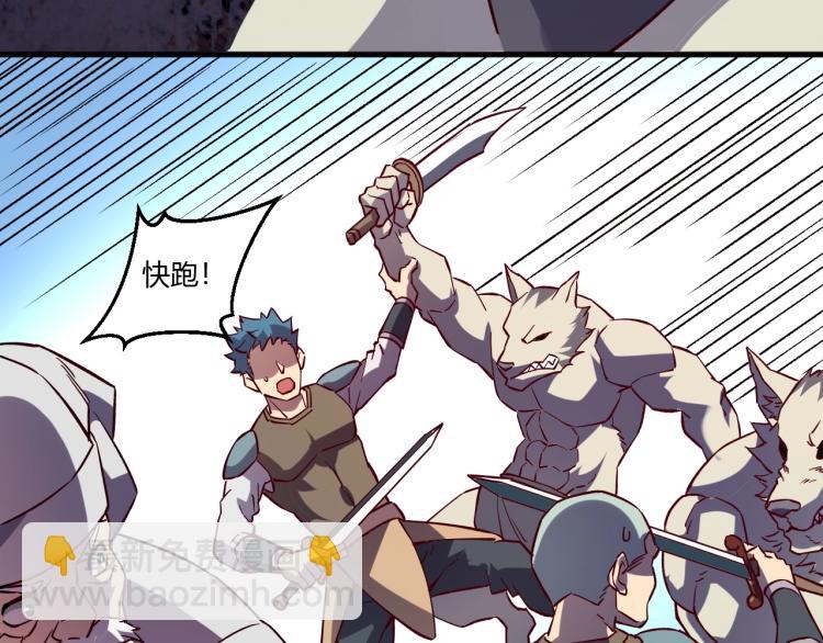 我是異世界最強領主 - 第7話 新商機(2/3) - 7