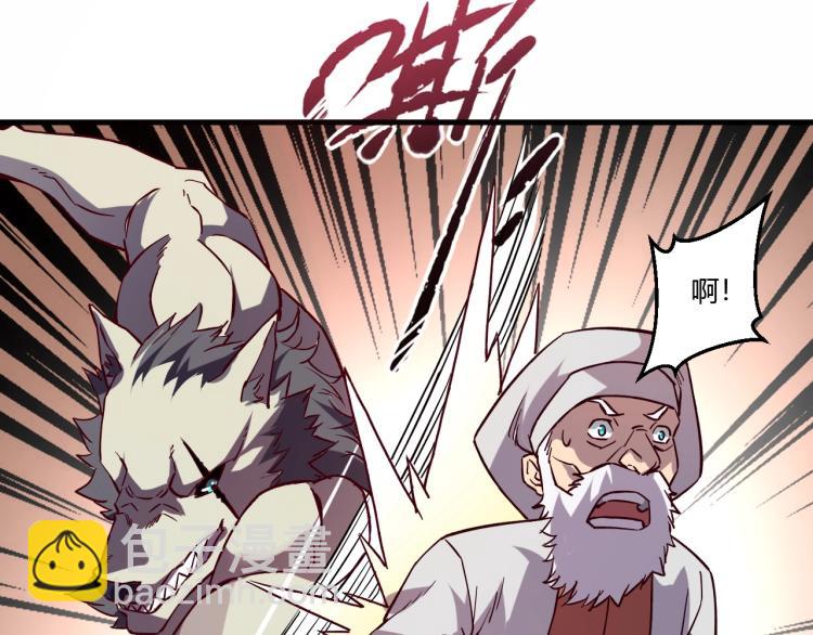 我是異世界最強領主 - 第7話 新商機(2/3) - 1