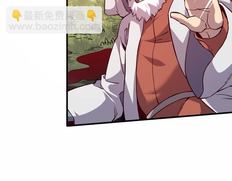 我是異世界最強領主 - 第7話 新商機(2/3) - 4