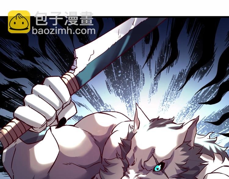 我是異世界最強領主 - 第7話 新商機(2/3) - 5