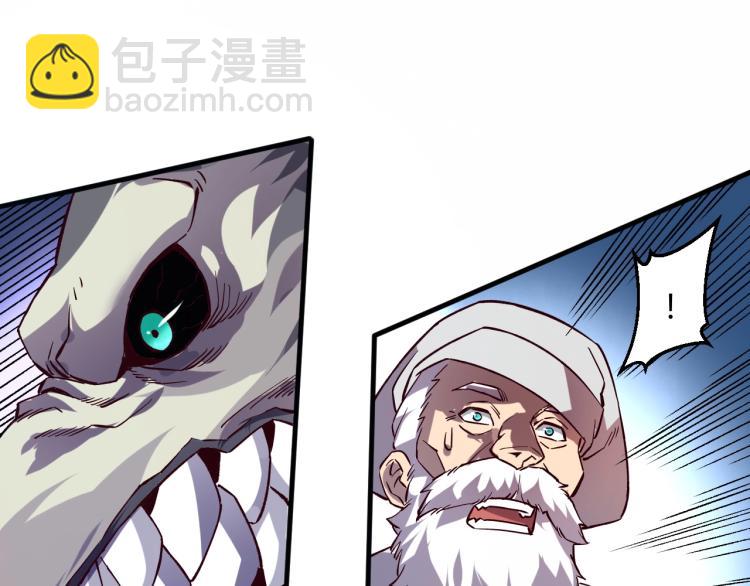 我是異世界最強領主 - 第7話 新商機(2/3) - 4