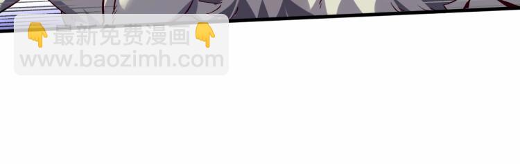 我是異世界最強領主 - 第7話 新商機(2/3) - 6