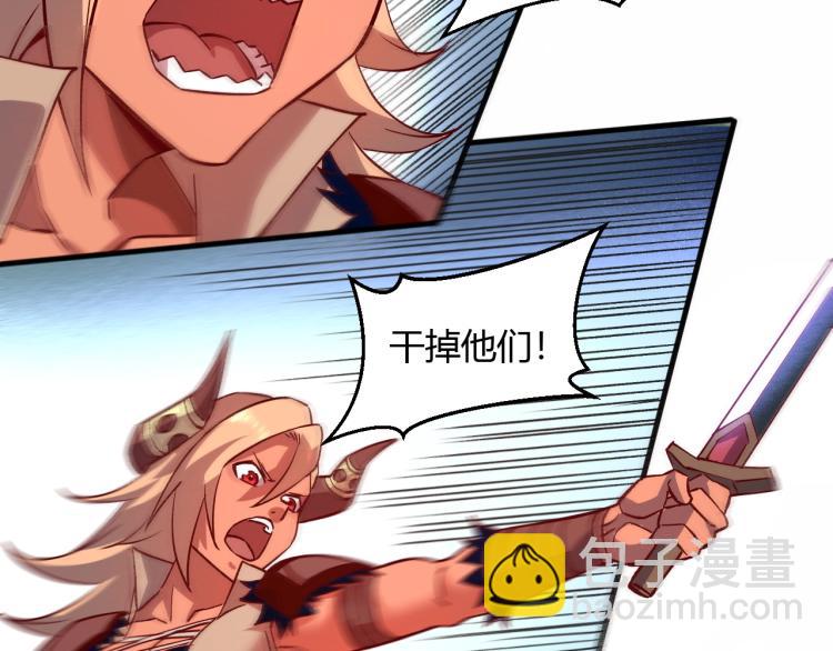 我是異世界最強領主 - 第7話 新商機(2/3) - 1