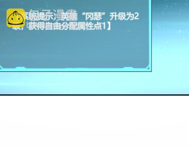 我是異世界最強領主 - 第7話 新商機(1/3) - 8