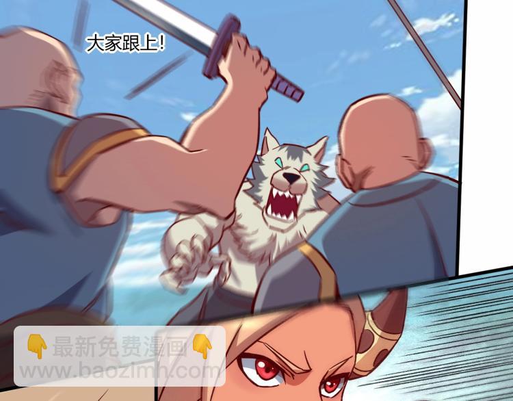 我是異世界最強領主 - 第7話 新商機(2/3) - 8