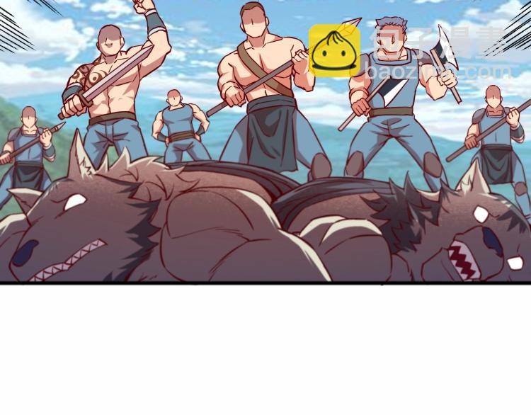 我是異世界最強領主 - 第7話 新商機(2/3) - 4