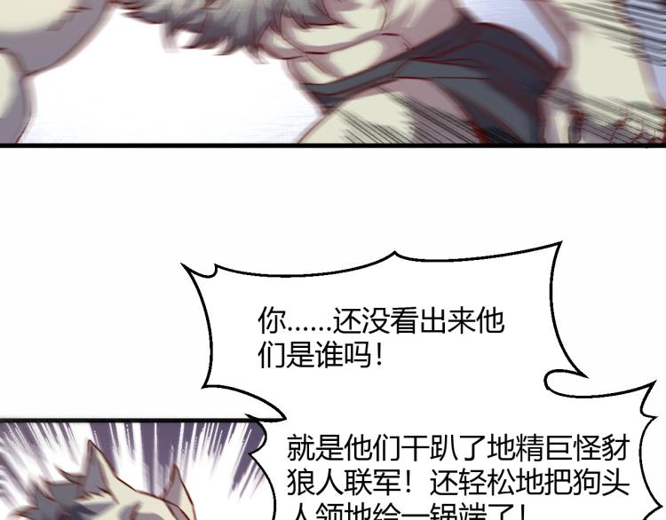 我是異世界最強領主 - 第7話 新商機(2/3) - 7