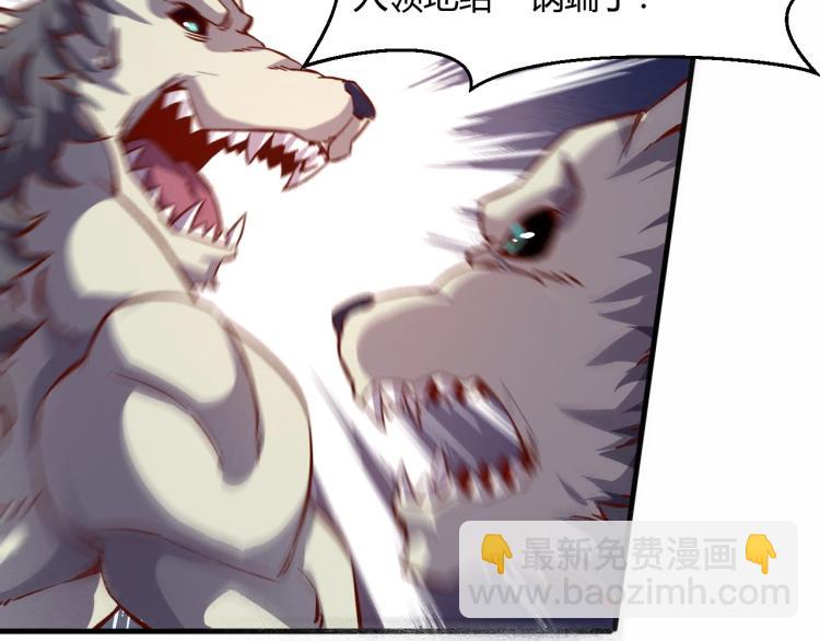 我是異世界最強領主 - 第7話 新商機(2/3) - 8