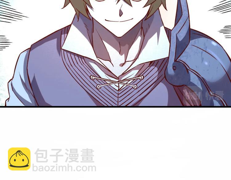 我是異世界最強領主 - 第7話 新商機(2/3) - 4