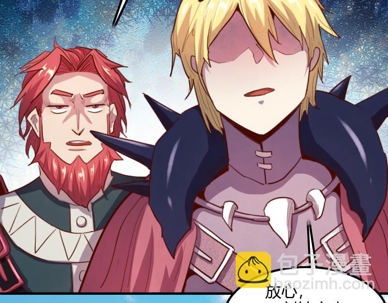 我是異世界最強領主 - 第71話 另一邊的世界(1/3) - 2