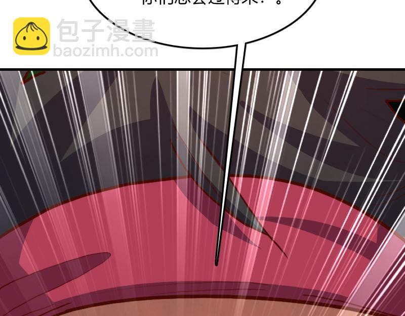 我是異世界最強領主 - 第71話 另一邊的世界(3/3) - 3