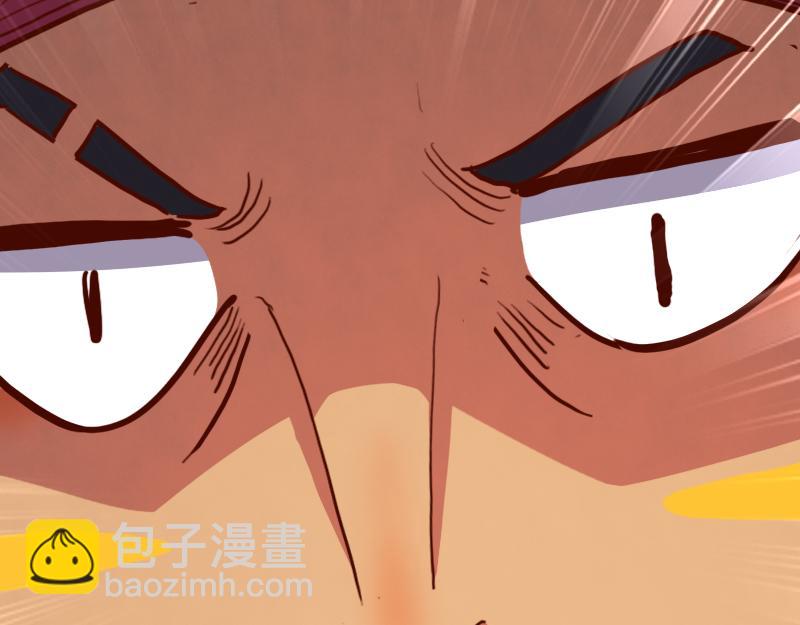 我是異世界最強領主 - 第71話 另一邊的世界(3/3) - 4