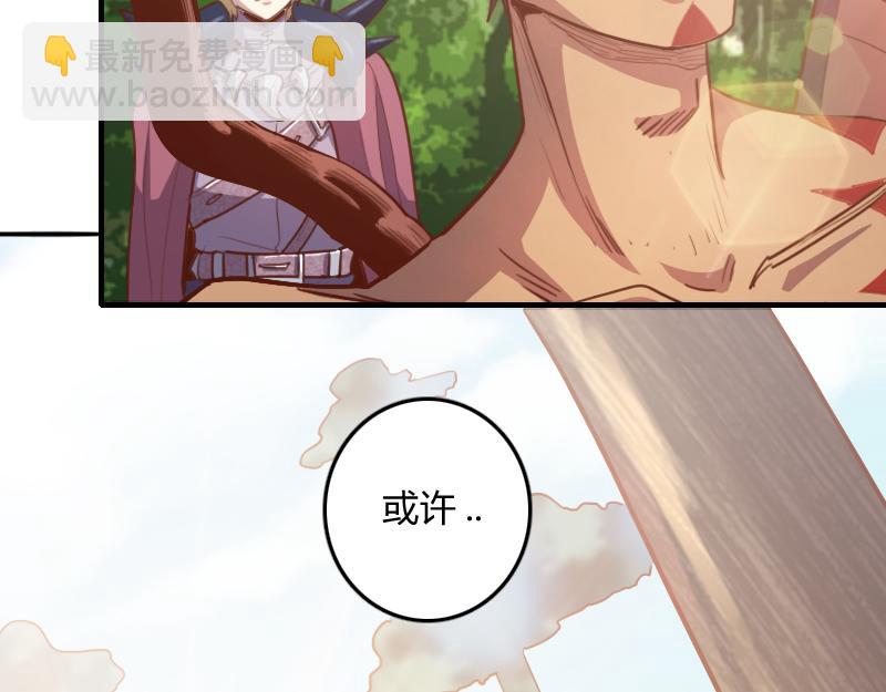 我是異世界最強領主 - 第71話 另一邊的世界(3/3) - 1