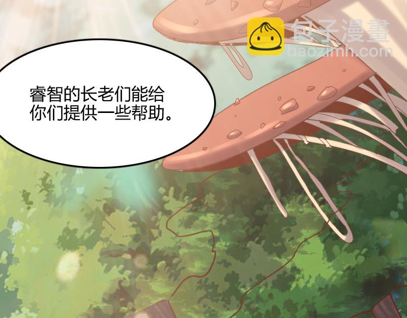 我是異世界最強領主 - 第71話 另一邊的世界(3/3) - 3