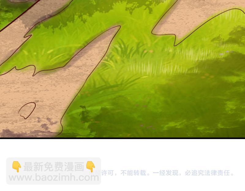 我是異世界最強領主 - 第71話 另一邊的世界(3/3) - 3