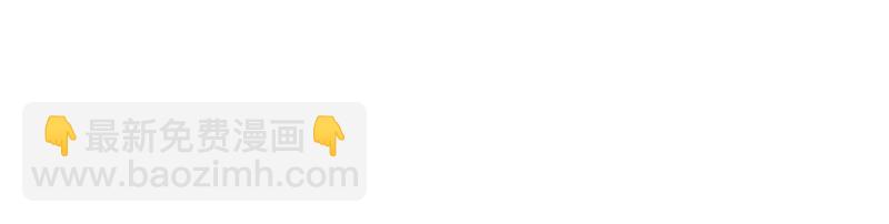 我是異世界最強領主 - 第71話 另一邊的世界(3/3) - 4