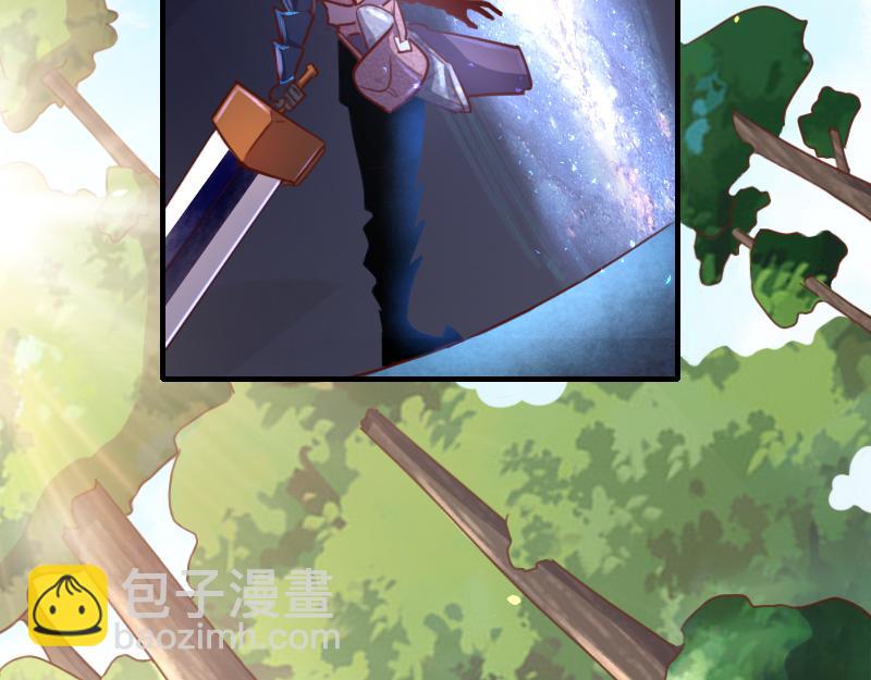 我是異世界最強領主 - 第71話 另一邊的世界(1/3) - 4