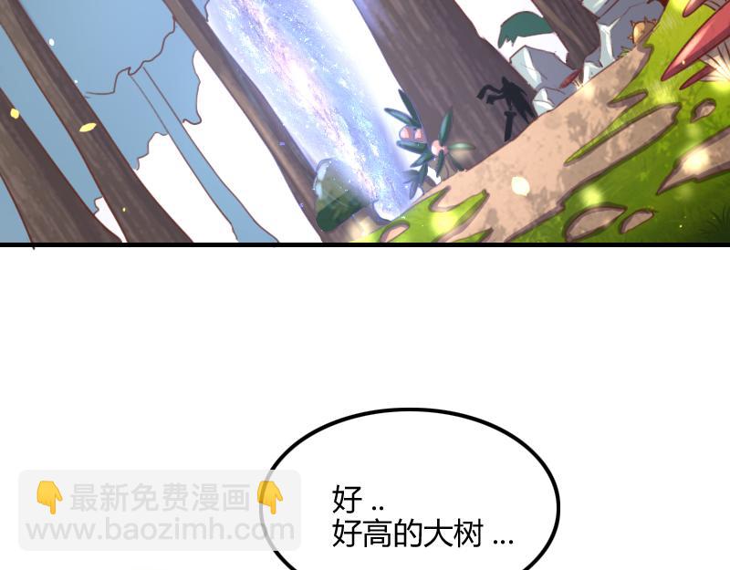 我是異世界最強領主 - 第71話 另一邊的世界(1/3) - 8