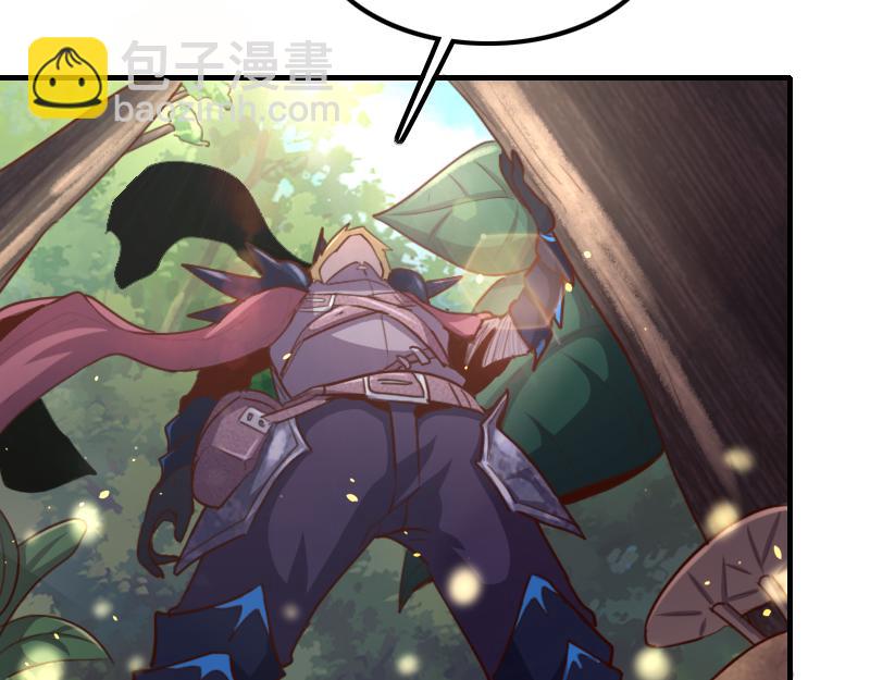 我是異世界最強領主 - 第71話 另一邊的世界(1/3) - 1