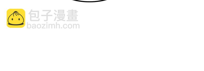 我是異世界最強領主 - 第71話 另一邊的世界(1/3) - 7