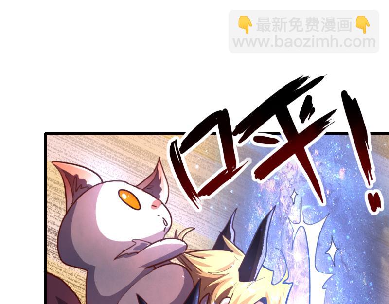 我是異世界最強領主 - 第71話 另一邊的世界(1/3) - 7