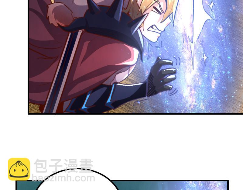 我是異世界最強領主 - 第71話 另一邊的世界(1/3) - 8