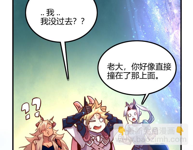 我是異世界最強領主 - 第71話 另一邊的世界(1/3) - 1